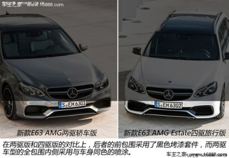 奔驰奔驰amg奔驰e级amg2014款 e63 amg