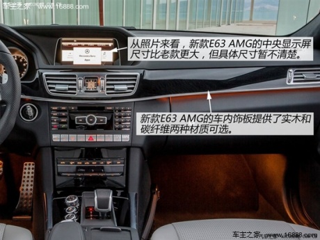 奔驰奔驰amg奔驰e级amg2014款 e63 amg