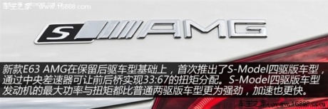 奔驰奔驰amg奔驰e级amg2014款 e63 amg