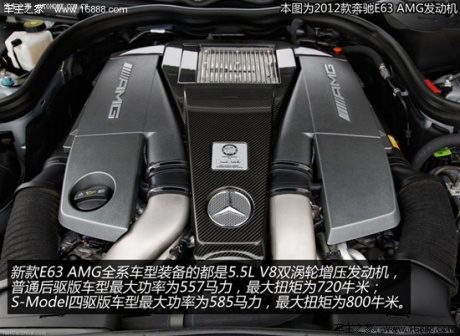 奔驰奔驰amg奔驰e级amg2014款 e63 amg