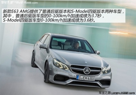 奔驰奔驰amg奔驰e级amg2014款 e63 amg