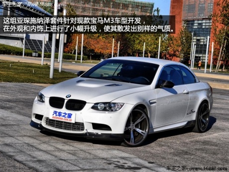 亚琛施纳泽亚琛施纳泽亚琛施纳泽 3系2008款 bmw m3 cabrio