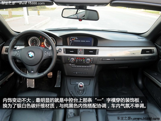 亚琛施纳泽亚琛施纳泽亚琛施纳泽 3系2008款 bmw m3 cabrio