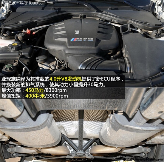 亚琛施纳泽亚琛施纳泽亚琛施纳泽 3系2008款 bmw m3 cabrio