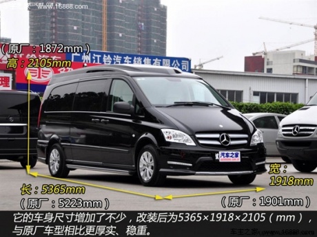 奔驰福建奔驰威霆2011款 2.5l 9座精英版