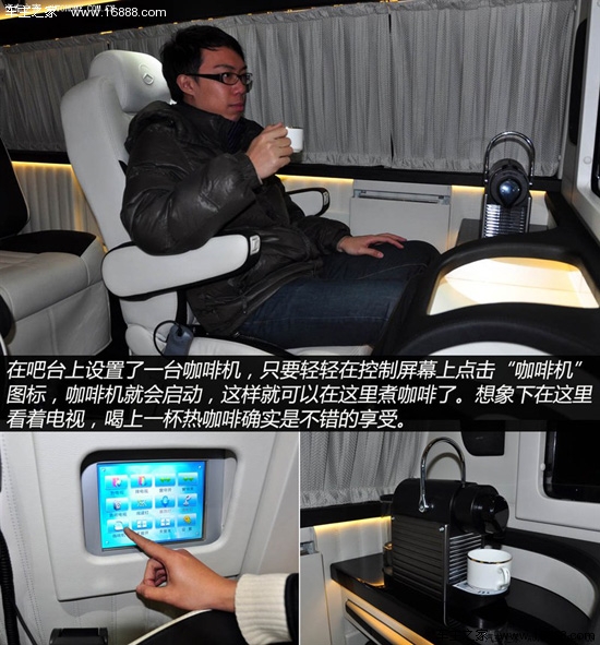 移动办公室深入体验奔驰威霆商务改装车