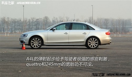 奥迪一汽奥迪奥迪a4l2013款 50 tfsi quattro旗舰型