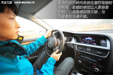 奥迪一汽奥迪奥迪a4l2013款 50 tfsi quattro旗舰型