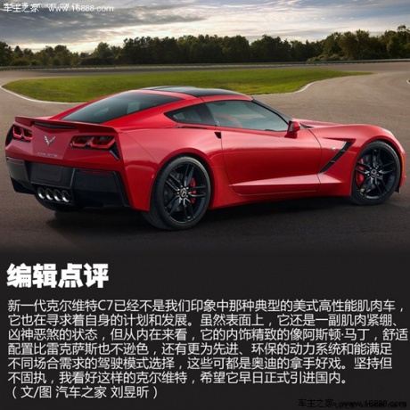 雪佛兰雪佛兰(进口)克尔维特2014款 c7 stingray