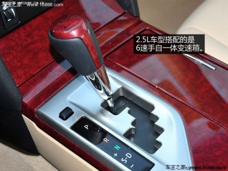 丰田广汽丰田凯美瑞2012款 2.5V 至尊导航版