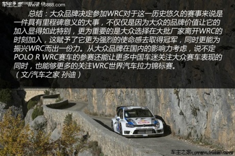 大众大众(进口)POLO(海外)2012款 R WRC