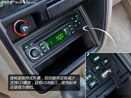 东风郑州日产锐骐皮卡2013款 3.0T 四驱标准型CYQD80-E3