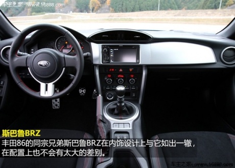 斯巴鲁斯巴鲁斯巴鲁BRZ2013款 基本型