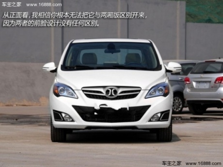 北京汽车北京汽车北京汽车E系列2013款 1.5L 三厢基本型