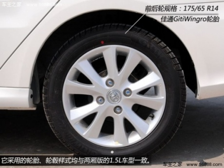 北京汽车北京汽车北京汽车E系列2013款 1.5L 三厢基本型