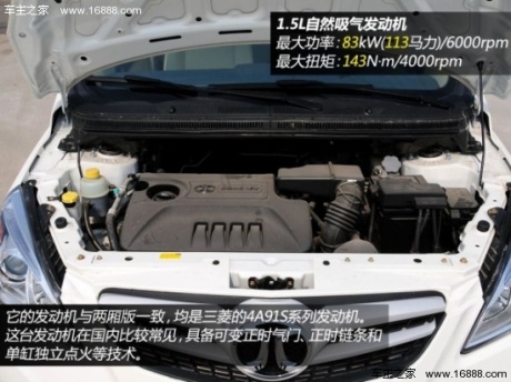 北京汽车北京汽车北京汽车E系列2013款 1.5L 三厢基本型