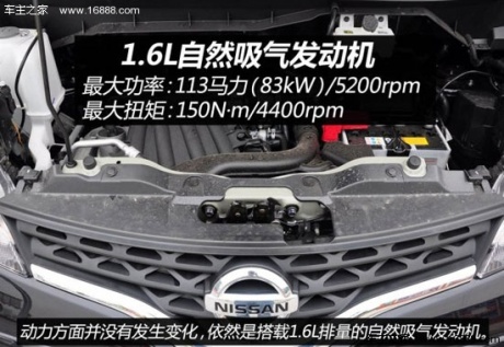 日产郑州日产日产NV2002013款 1.6L 尊雅型 国IV