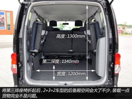 日产郑州日产日产NV2002013款 1.6L 尊雅型 国IV