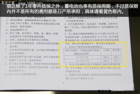 4款自然吸气与涡轮增压紧凑车型保养对比