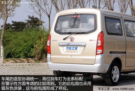 北汽威旺北京汽车北汽威旺3062011款 1.3L豪华型