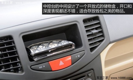 北汽威旺北京汽车北汽威旺3062011款 1.3L豪华型