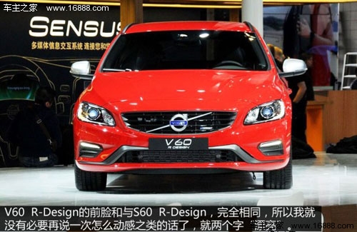 沃尔沃沃尔沃(进口)沃尔沃V602014款 R-Design