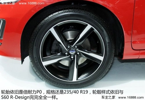 沃尔沃沃尔沃(进口)沃尔沃V602014款 R-Design