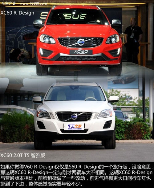 沃尔沃沃尔沃(进口)沃尔沃XC602014款 R-Design