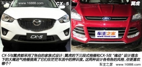 马自达长安马自达马自达CX-52013款 基本型