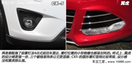 马自达长安马自达马自达CX-52013款 基本型