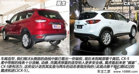 马自达长安马自达马自达CX-52013款 基本型