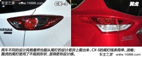 马自达长安马自达马自达CX-52013款 基本型