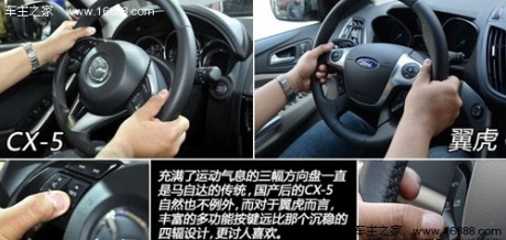 马自达长安马自达马自达CX-52013款 基本型