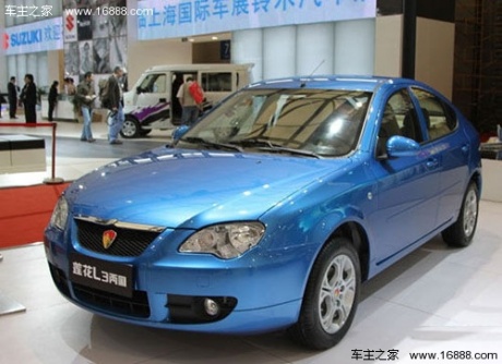 莲花L3 1.5L版上海车展上市 售6.38万元