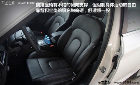 试驾北京汽车绅宝D280 自主也有性能控(3)