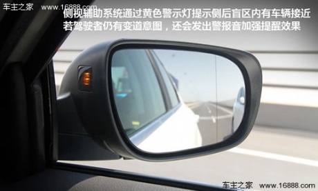 试驾北京汽车绅宝D280 自主也有性能控(4)
