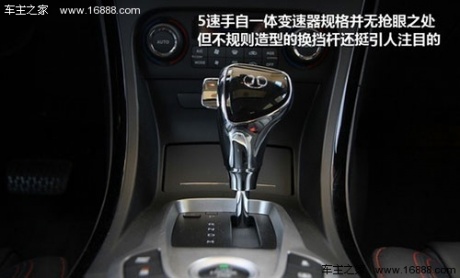 试驾北京汽车绅宝D280 自主也有性能控(5)
