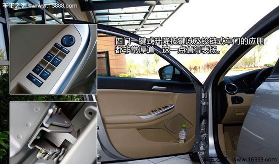 潮流而不失内涵全新荣威550实拍图解