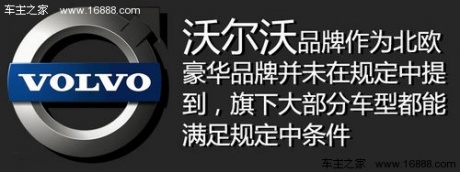 满足新一代军牌的豪华车曝光