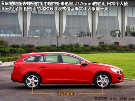 沃尔沃(进口)  V60 2.0T AT