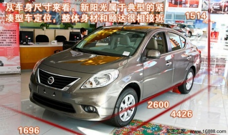 2011款 日产阳光 1.5XV CVT尊贵版 重点图解