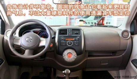 2011款 日产阳光 1.5XV CVT尊贵版 重点图解