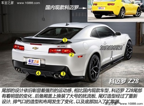 雪佛兰雪佛兰(进口)科迈罗Camaro2014款 Z28