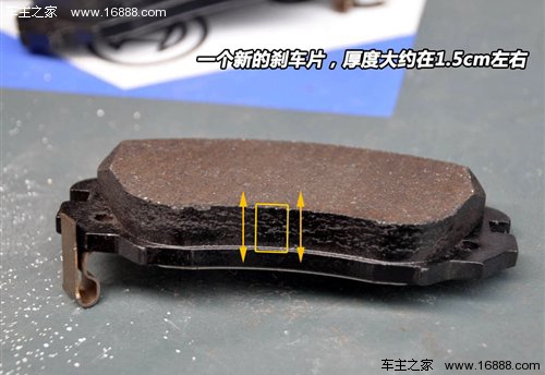 您的刹车片换了吗?教你刹车片自检方法