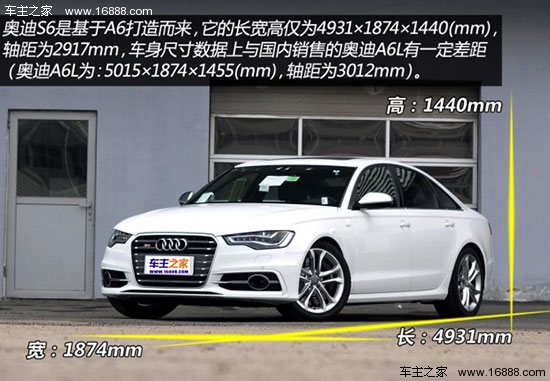 奥迪奥迪(进口)奥迪S62013款 S6 4.0TFSI