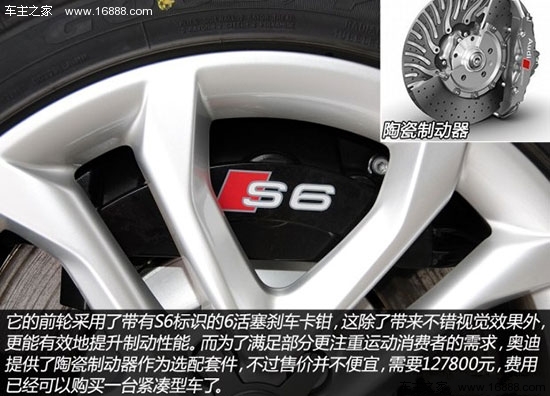 奥迪奥迪(进口)奥迪S62013款 S6 4.0TFSI