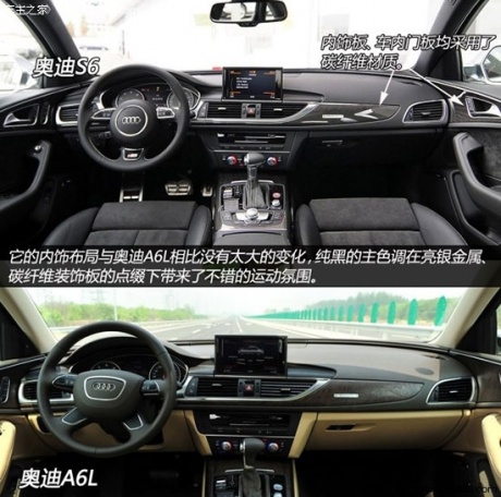 奥迪奥迪(进口)奥迪S62013款 S6 4.0TFSI