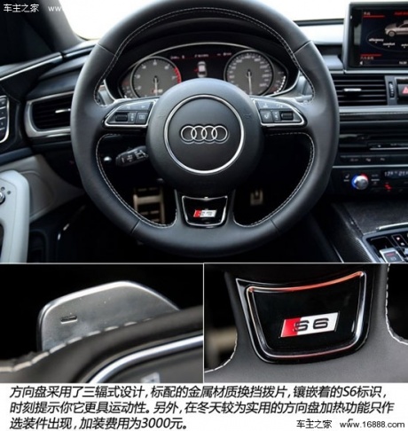 奥迪奥迪(进口)奥迪S62013款 S6 4.0TFSI