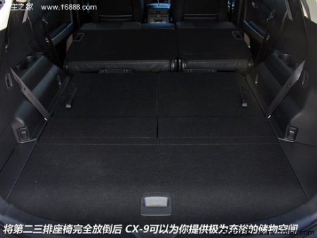 入门级全尺寸 试驾马自达进口SUV新CX-9