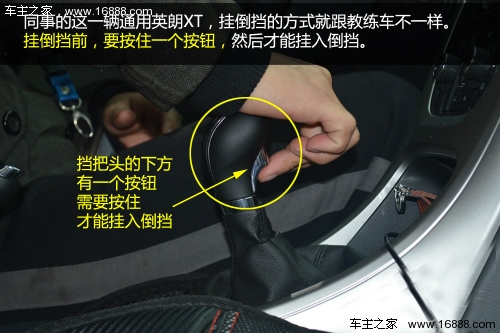 挂倒档也有技巧教你如何正确挂倒档